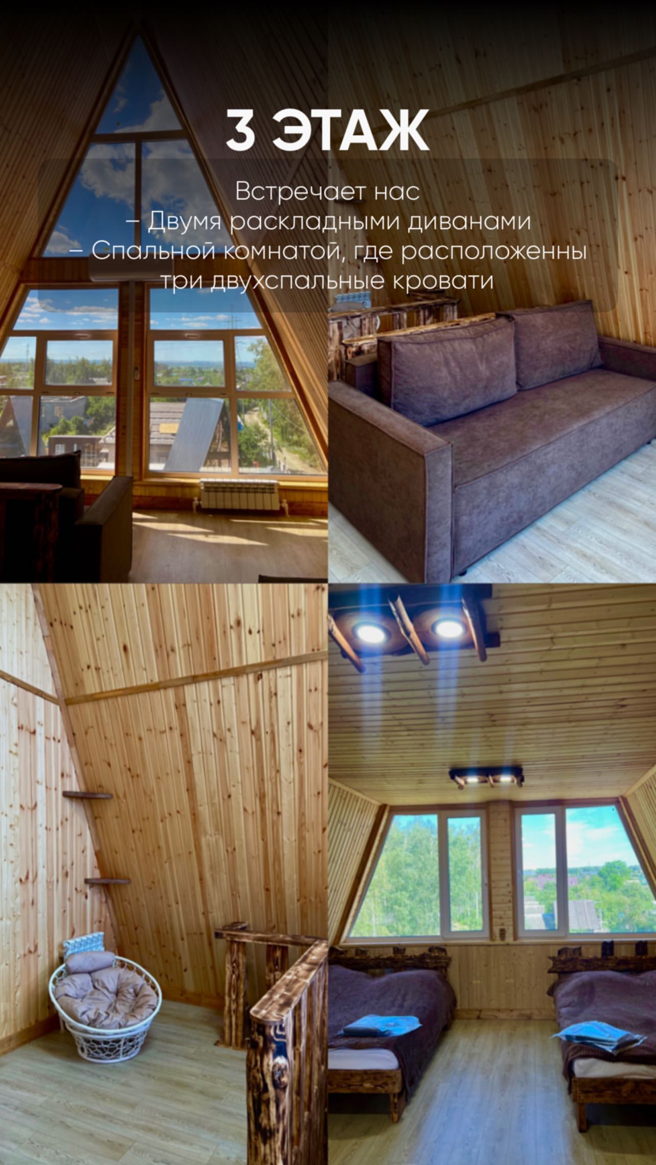 Фото ДомАренда73