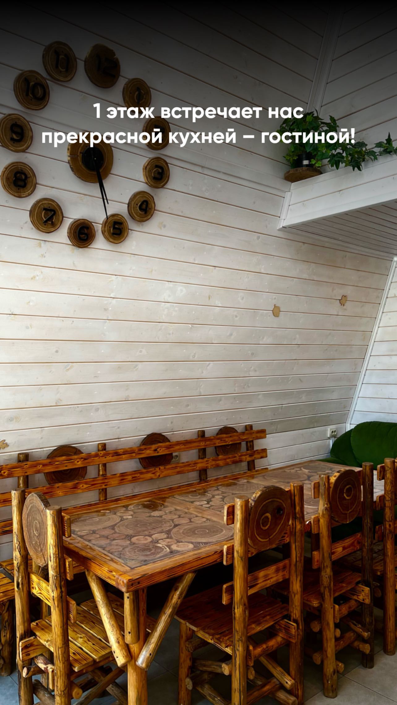 Фото ДомАренда73