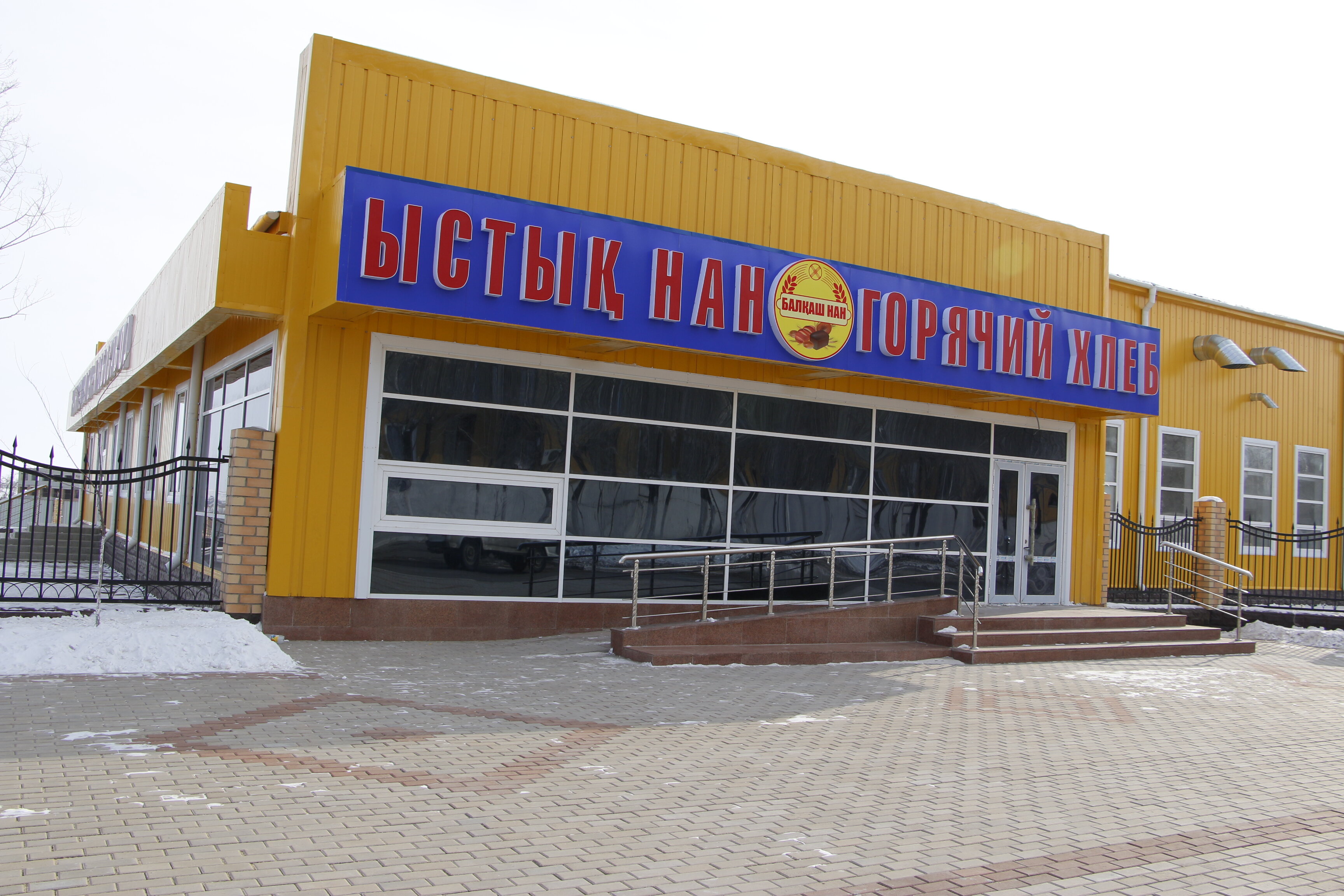 Белла француз порно