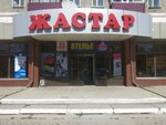 Shoe store (Abaı kóshesi, 149), shoe store