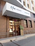 Yes 2 Beauty (Lenina Street, 25), salón de belleza