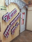 Our Cozy Home (Internatsionalnaya Street, 65) ، الستائر، قضبان الستائر