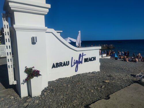 Гостиница Звёздный в Новороссийске