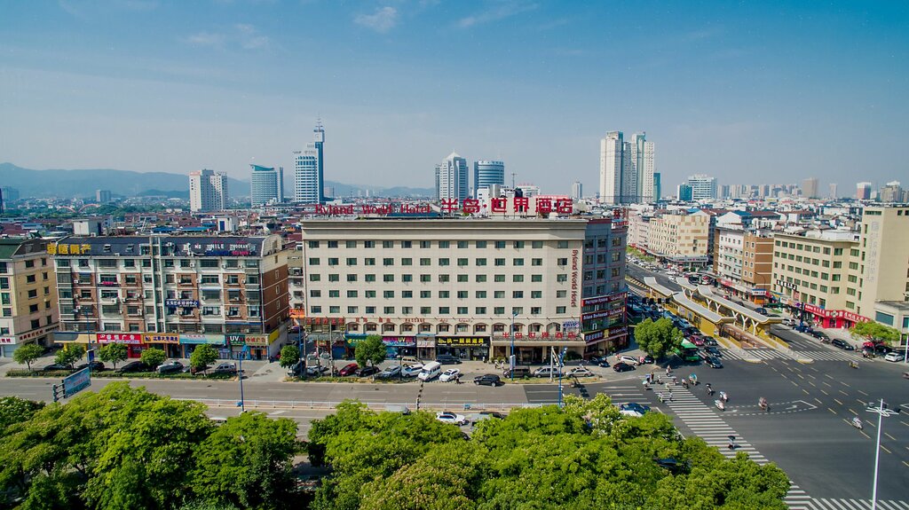 Hotel Yiwu Byland World Hotel, Yiwu, photo