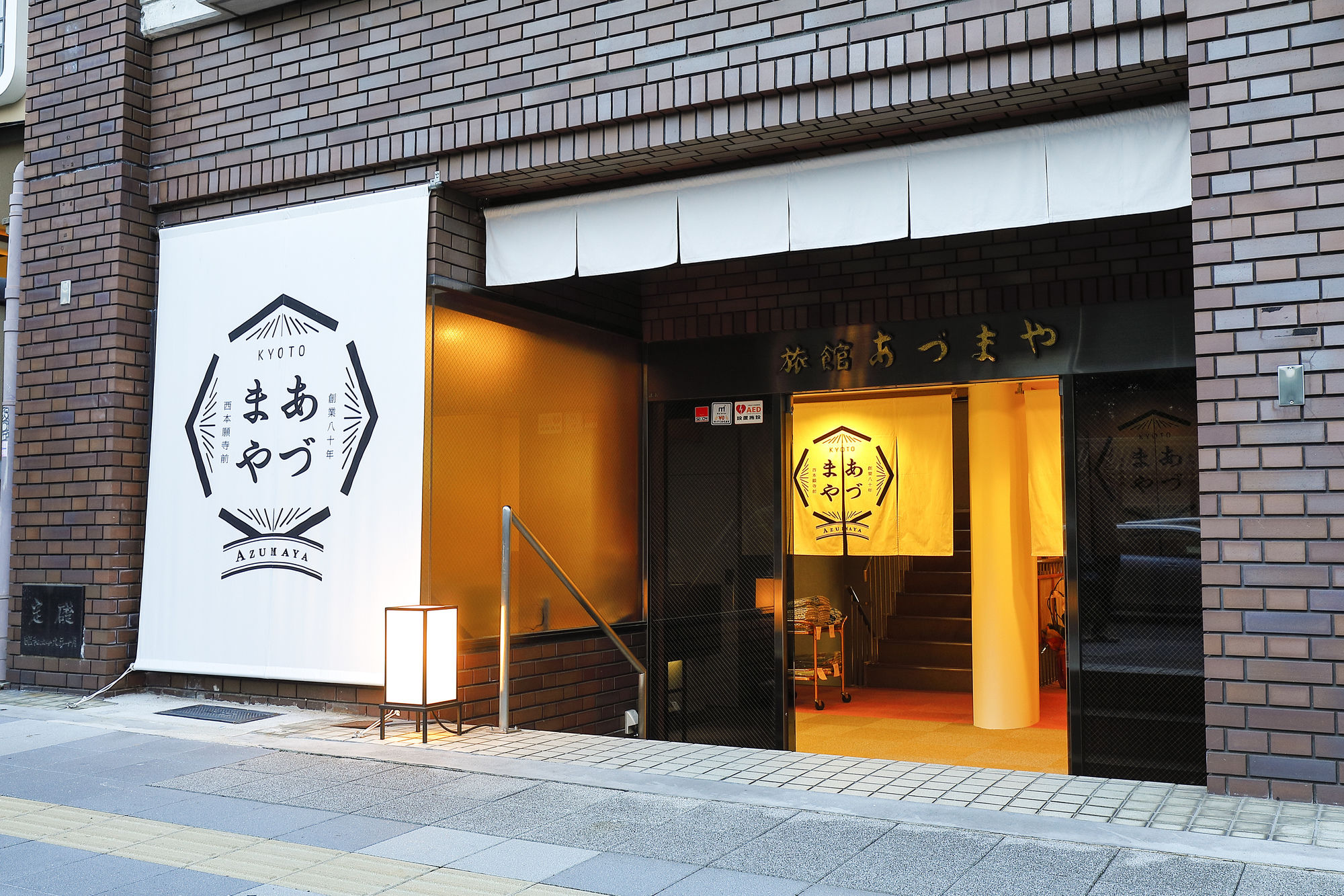 Фото Ryokan Azumaya