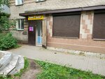 Wildberries (ulitsa Lavochkina, 46), point of delivery