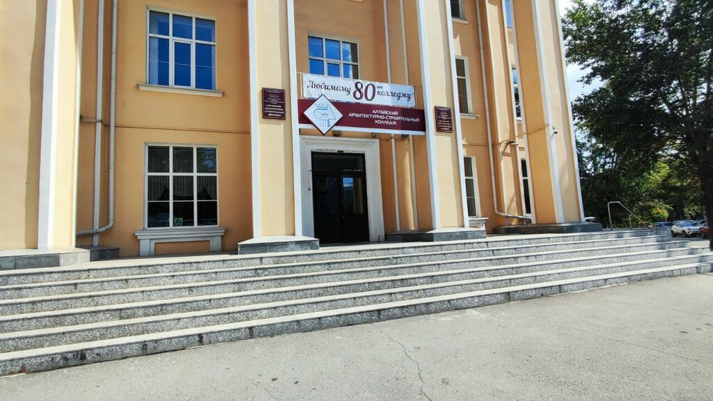 Canteen Altaysky Arkhitekturno-stroitelny Kolledzh Stolovaya, Barnaul, photo