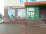 5Post (Mechnikova Street, 42), point of delivery