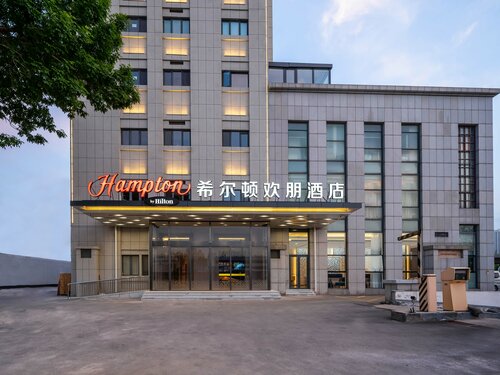Гостиница Hilton Foshan Shunde