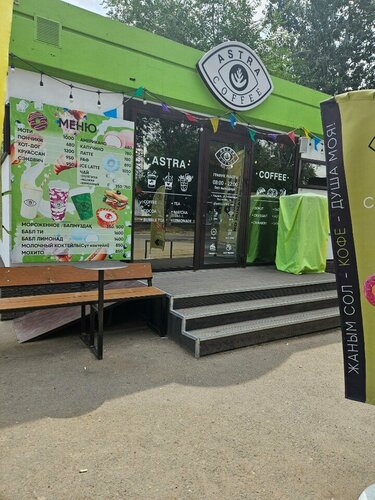 Орыс баламен жыныстық қатынас