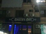 Baker's Buy (Sector F-10, Sector F-10 Markaz, 7C), bakery
