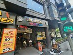 01 Mayla Night Club (Adana, Seyhan, Inonu Avenue, 89/1) ، ملهى ليلي