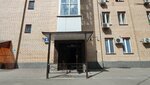 Gorislavtsev i Ko Audit (Moscow, Suschyovsky Val Street, 16с5) ، شركة تدقيق