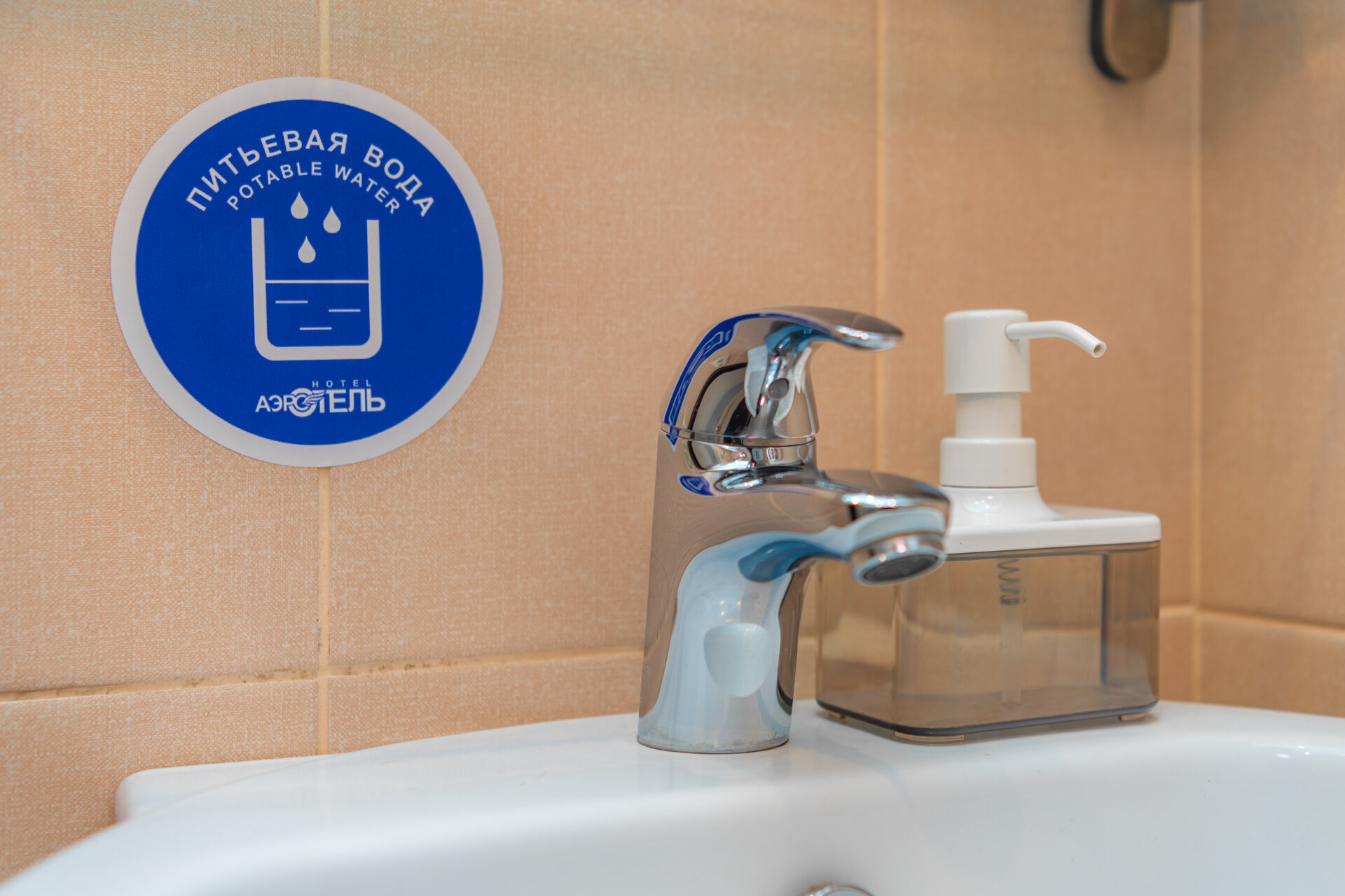 Фото Аэроотель