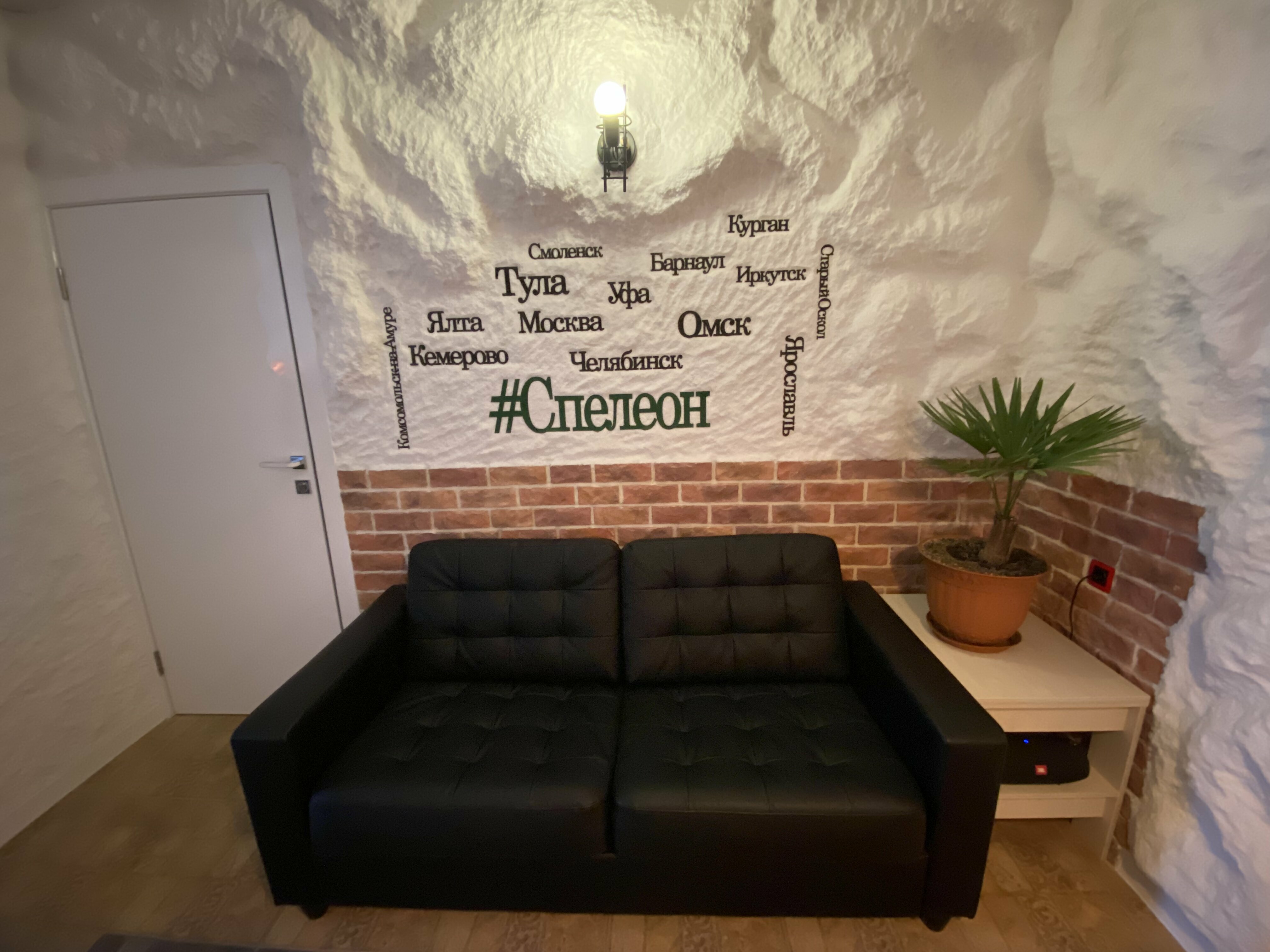 Фото Соль и Солнце