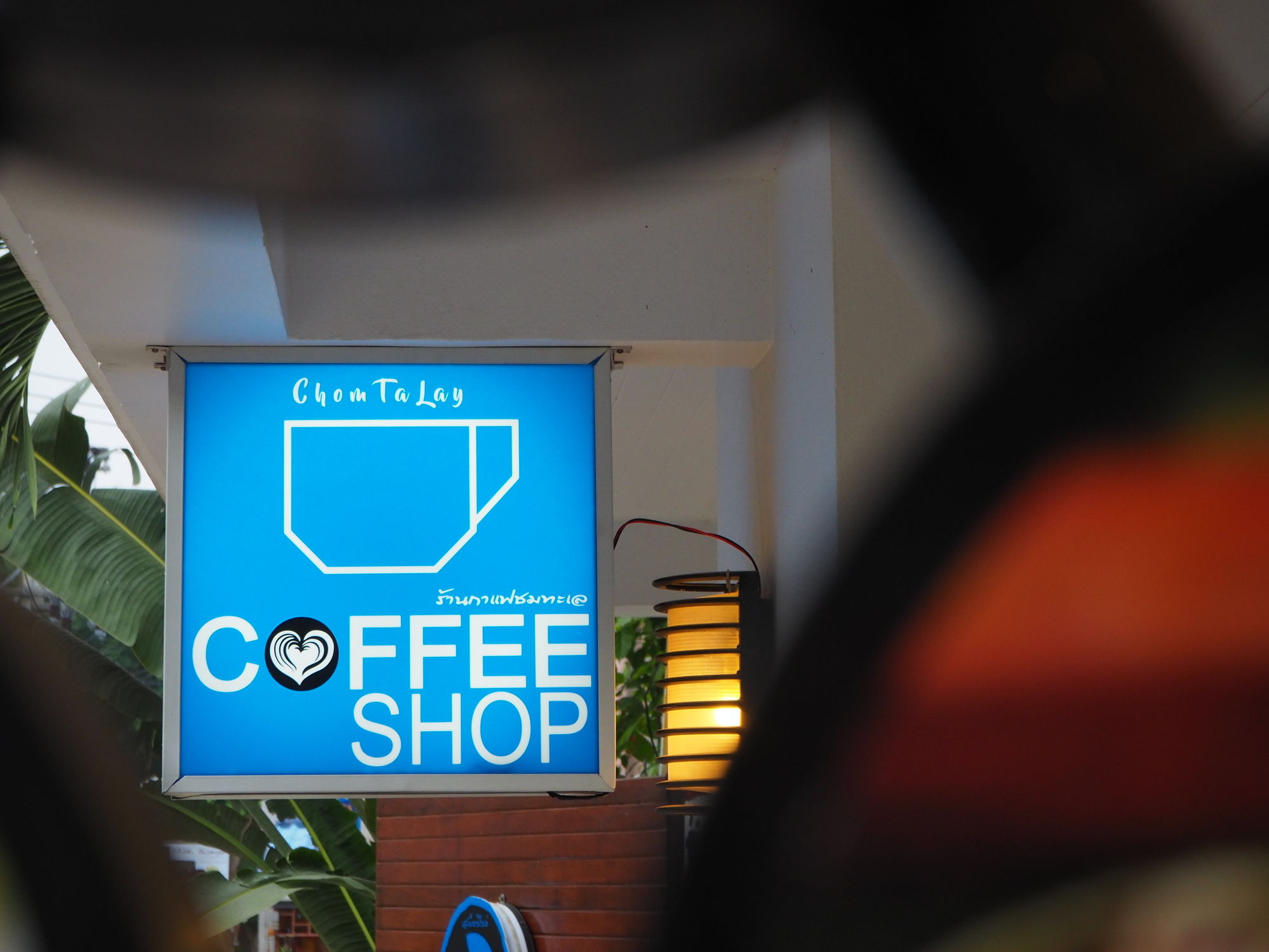 Фото Samed Seaside Resort