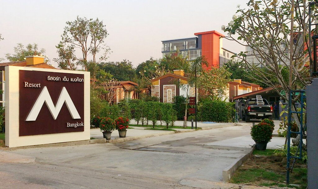 Hotel Resort M Bangkok, Bangkok, photo