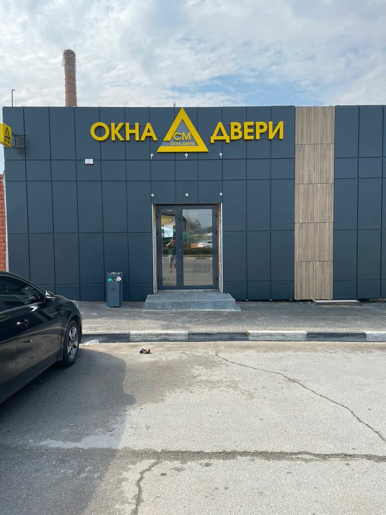 Windows СМ Окна и Двери, Yelets, photo