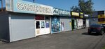Профсварка (Lokomotivnaya Street, 4), equipos y materiales de soldadura