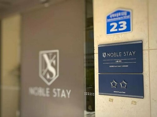 Гостиница Noble Stay в Тэгу