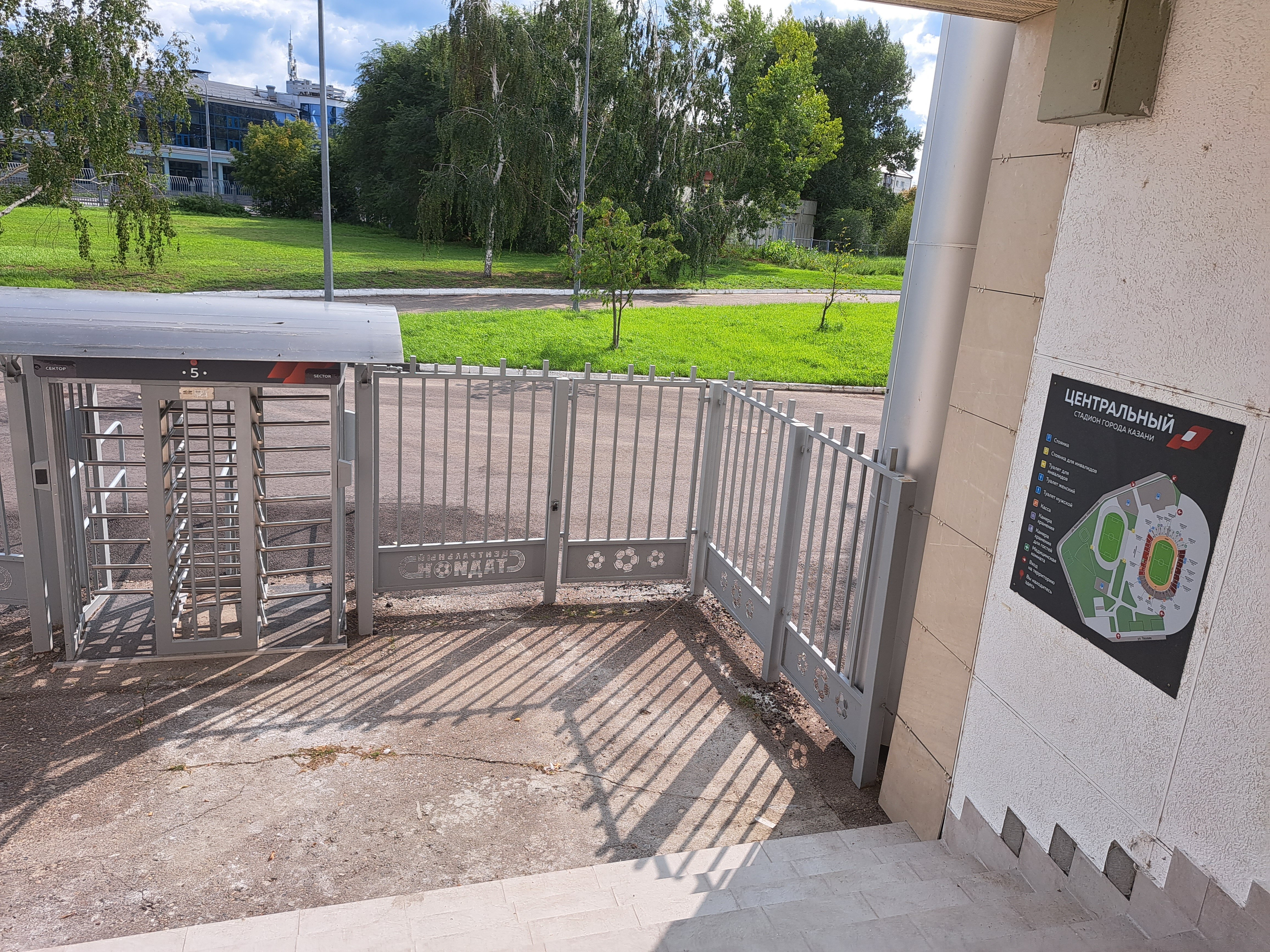 Фото Центральный