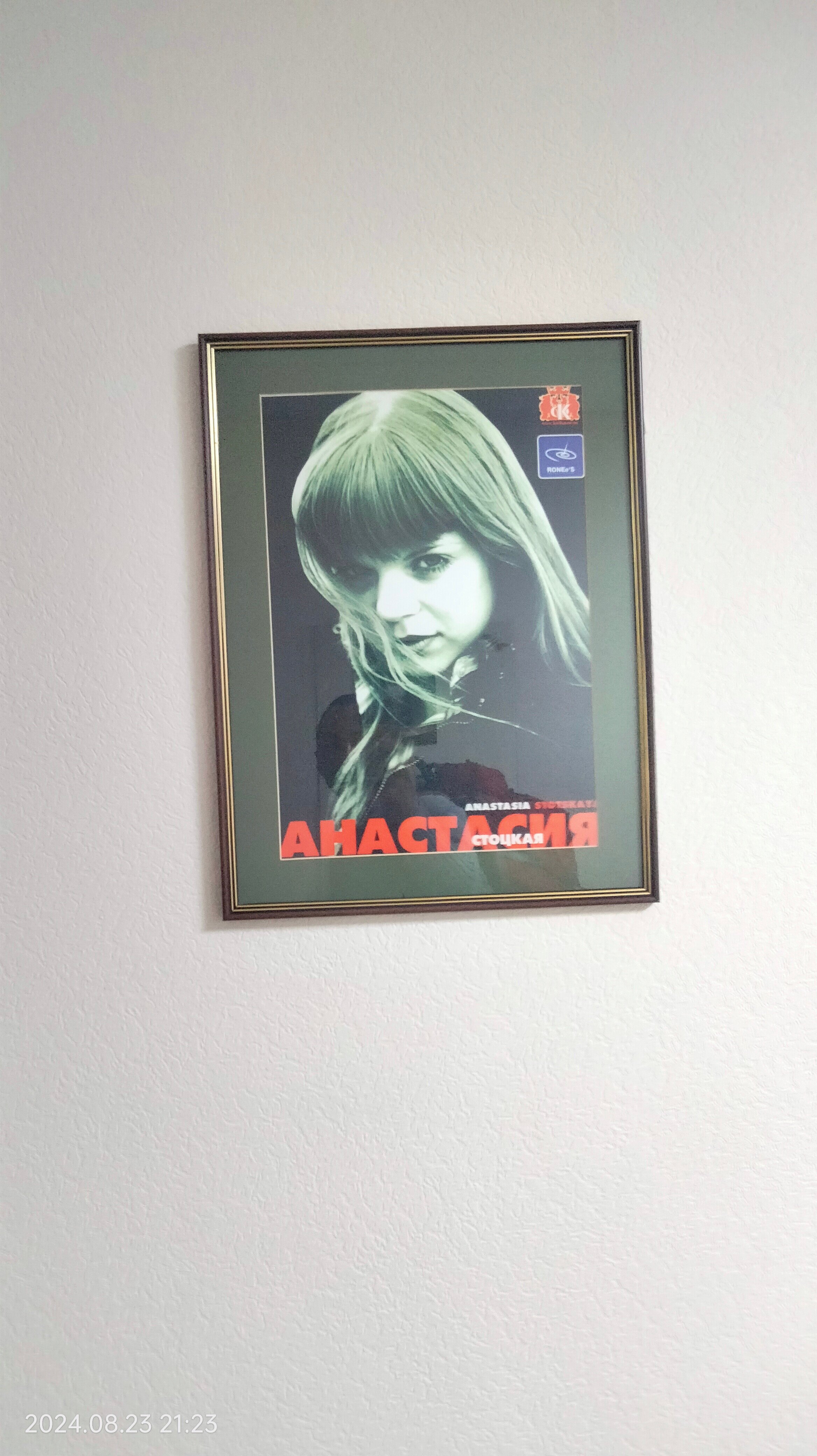 Фото Альянс