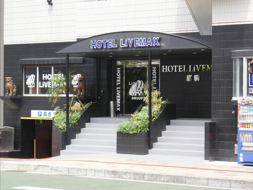 Гостиница Hotel Livemax Naha в Нахе