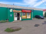 Фасоль (rabochiy posyolok Krasny Yar, Shkolnaya ulitsa, 7) ، محل بقالة