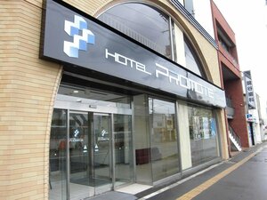 Гостиница Hotel Promote Hakodate