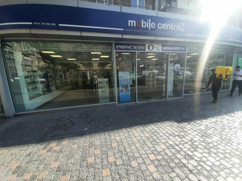 Payment terminal Fast Shift, Yerevan, photo