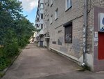 Временное укрытие (ulitsa Nikolayeva, 32), passport and migration authorities