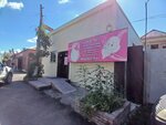 Puziko (ulitsa Tolstogo, 33), maternity store