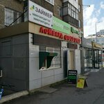 CreditBar (Sáken Seıfýllın kóshesi, 14), microfinance institution