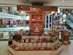 Sabun Evi (İstanbul, Güngören, Güven Mah., Karadeniz Cad., 4), perfume and cosmetics shop