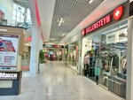 Wellensteyn (Lenina Avenue, 14), clothing store