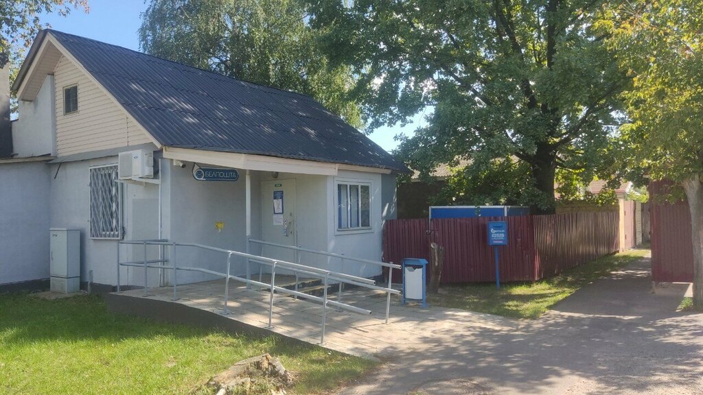 Oficina de correos Otdeleniye Pochtovoy Svyazi № 30 Rup Belpochta, , foto