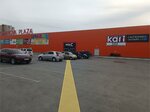 Santehnika-Online (prospekt Komarova, 13В) ، متجر بيع أدوات معدنية
