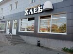 Goryachy khleb (Oktyabrskaya Street, 132А), fast food