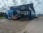 Главпивторг (derevnya Shmidtovo, Tsentralnaya ulitsa, 2В) ، متجر بيع البيرة