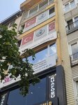 Red Crescent Istanbul Provincial Presidency (İstanbul, Bakirkoy District, İstanbul Cad., 64A), community organization