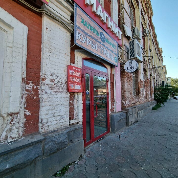 Massage salon Dr. Garunova, Astrahan, photo