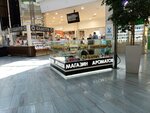 Eyfel (ulitsa Aleksandrova, 18А), perfume and cosmetics shop