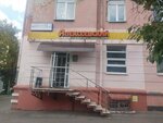 Alekseyevsky (Ayskaya Street, 83), tienda de productos