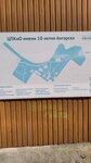 Центральный парк культуры и отдыха имени 10-летия Ангарска (Irkutsk Region, Angarsk, 95-y kvartal) ، مناظر طبيعية في مناطق حضرية