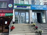 Денталия (ulitsa 60 let Oktyabrya, 29) ، عيادات الأسنان