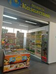 Продукты Казахстана (I.V. Sviridova Street, 9), grocery