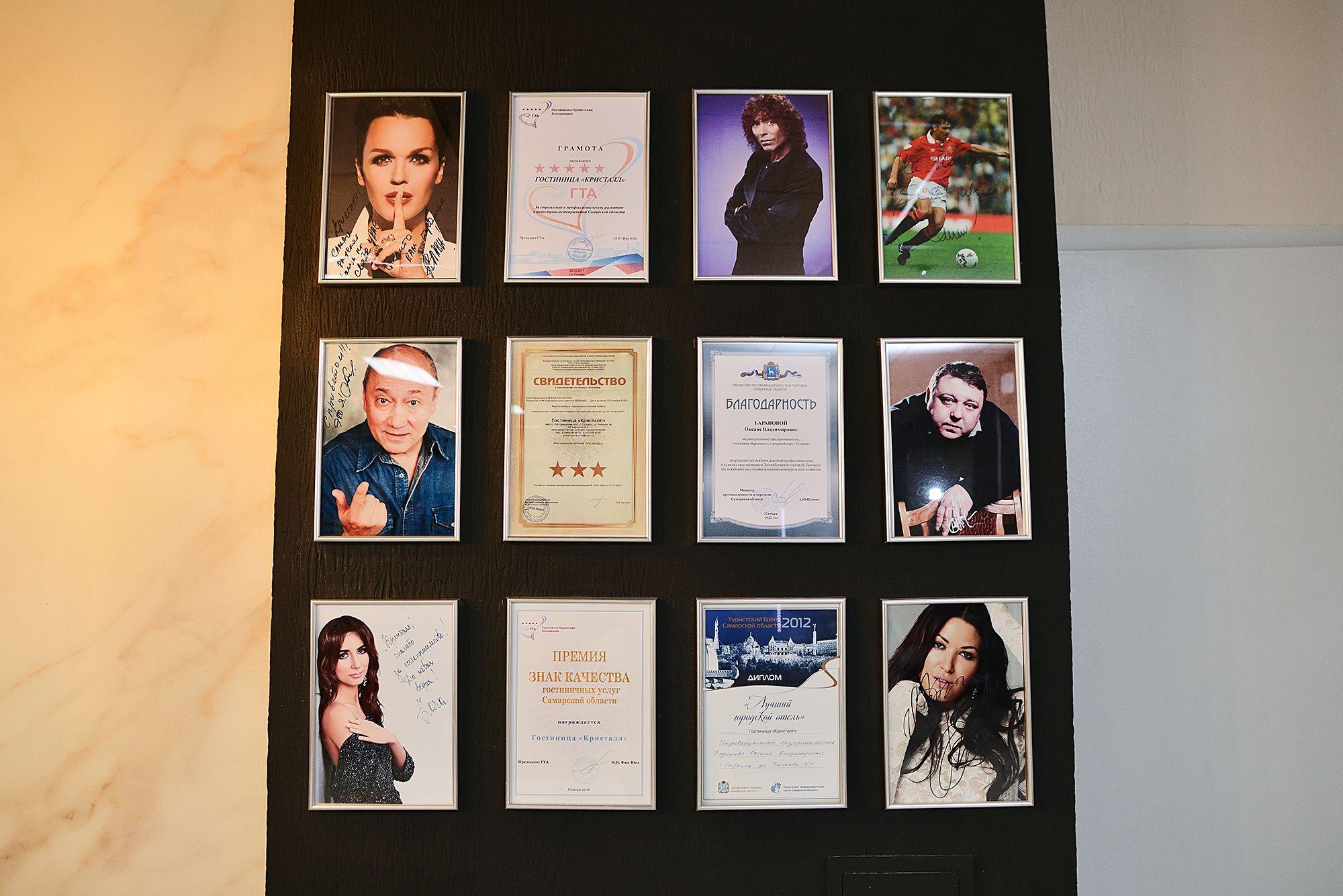 Фото Кристалл