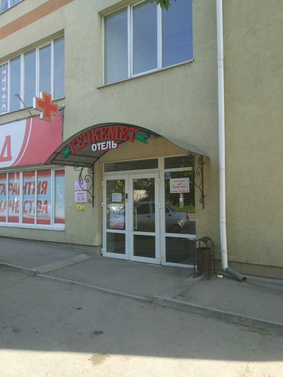 Фото Кечкемет