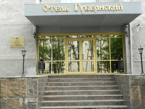 Гостиница Губернский в Мурманской области
