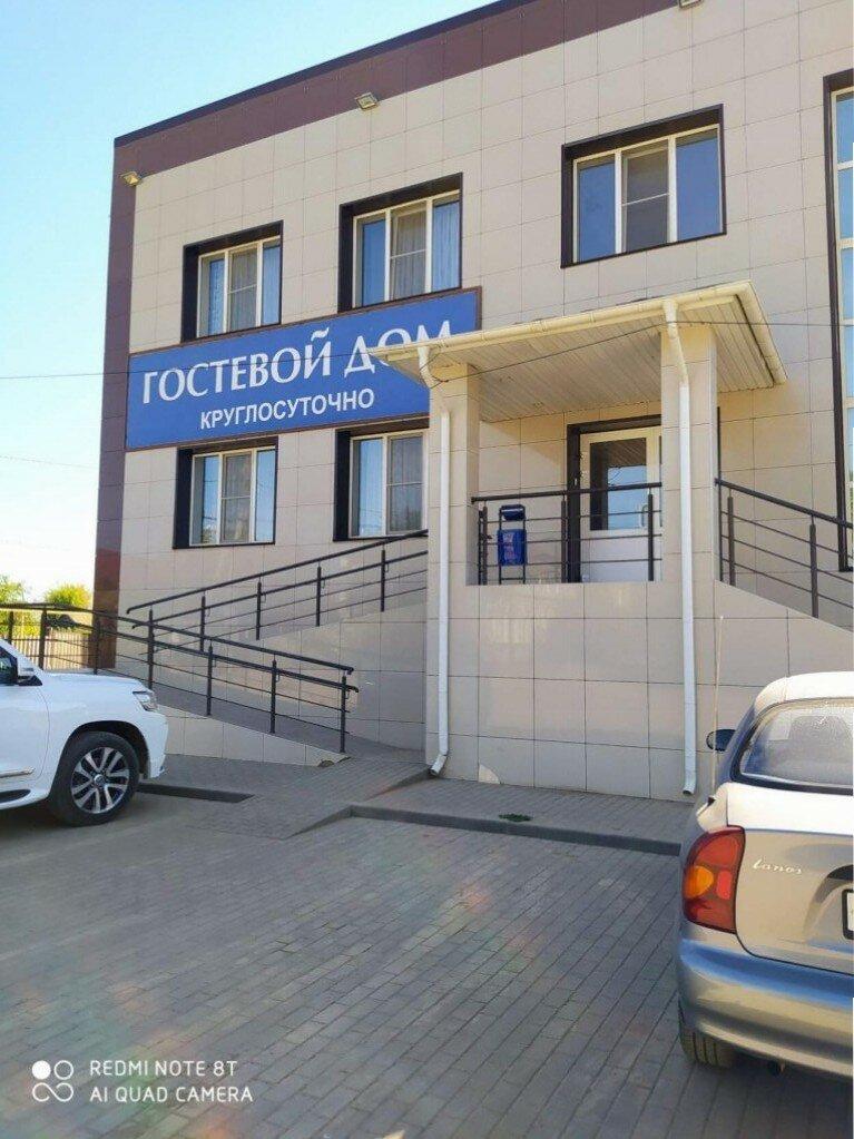 Фото Гостевой Дом